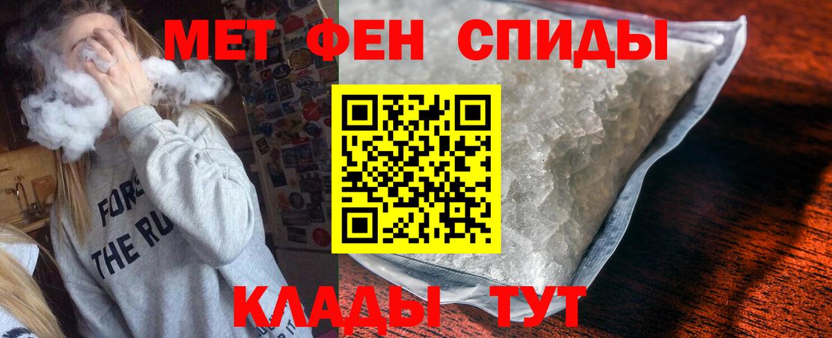 АМФ 98% Кострома