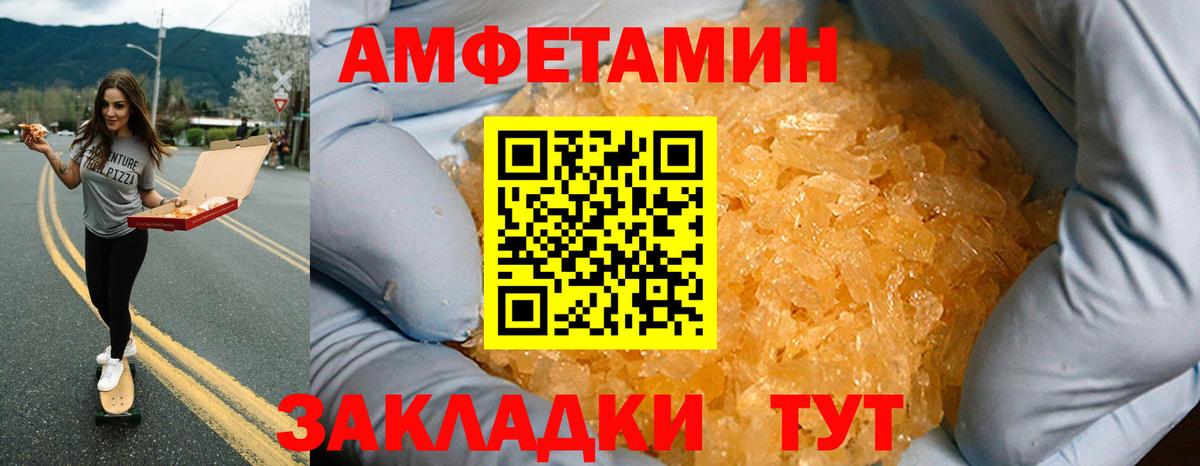 Амфетамин  Вход с VPN  Кострома  АМФЕТАМИН  Amphetamine Premium 
