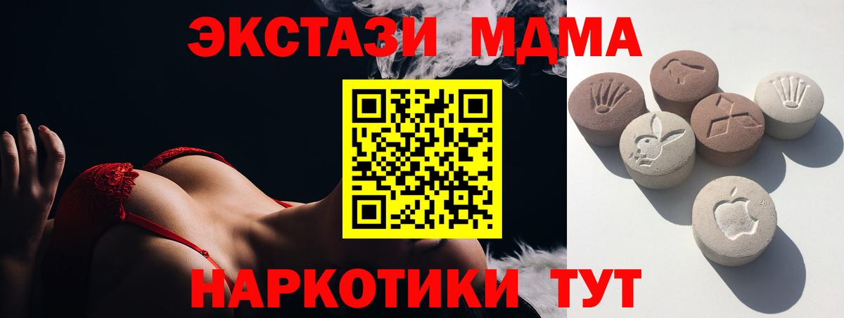 ЭКСТАЗИ Дубай  Ecstasy 280мг  Экстази  цены наркотик  Кострома  Вход с VPN 