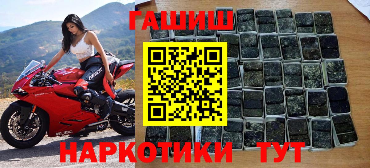 ГАШ гашик Кострома