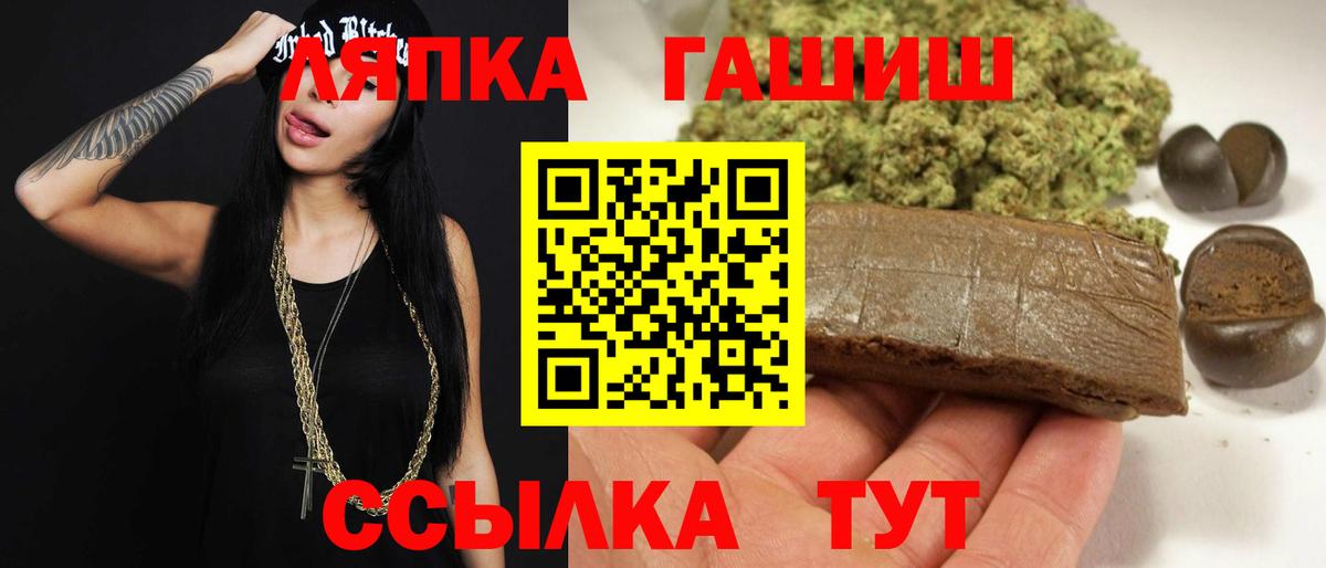 ГАШИШ  где купить наркотик  Кострома  Гашиш индика сатива  Вход с VPN 