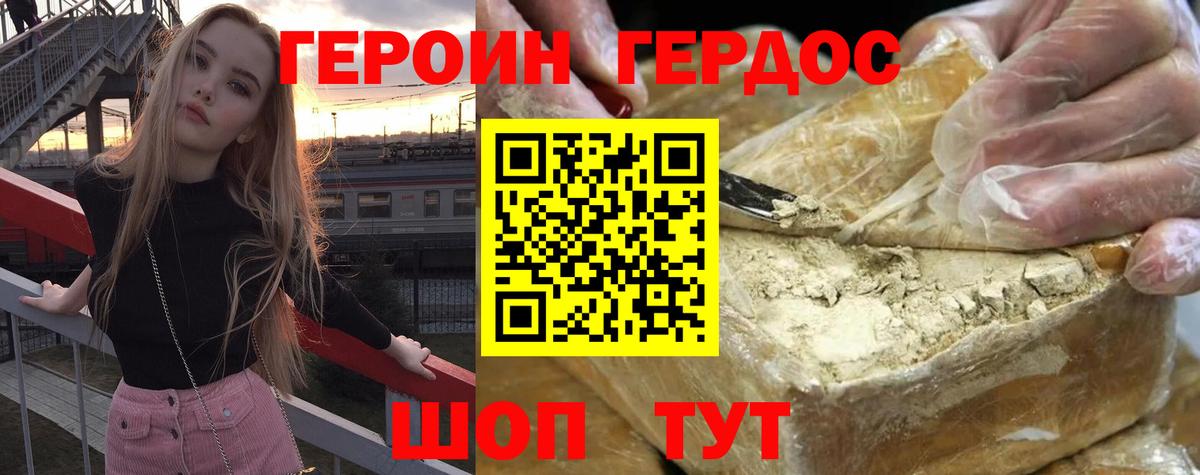 Кострома  Героин афганец  Вход с VPN 