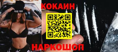 кокаин колумбия Кингисепп