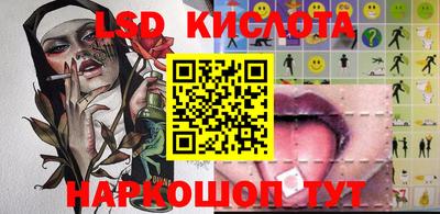 сатива Кимры