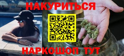 сатива Кимры