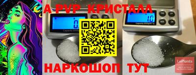 сатива Кимры
