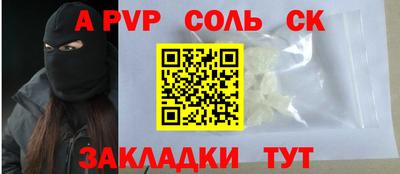 твердый Кинель