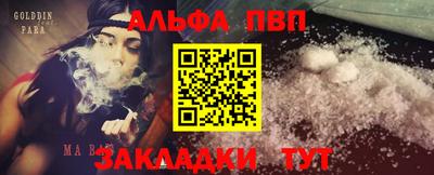 сатива Кимры