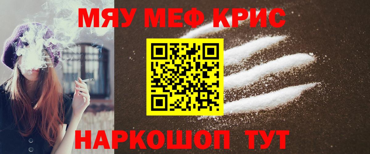 Кострома  Меф 4 MMC  где купить   Меф  Вход с VPN  Меф 4 MMC  Меф 