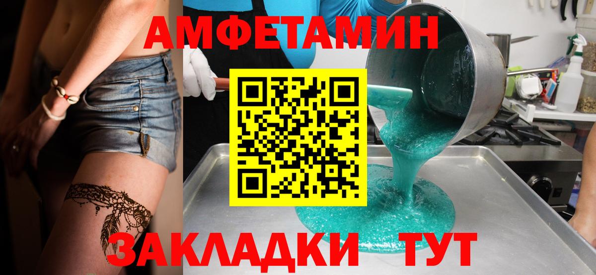  COCAIN Кострома