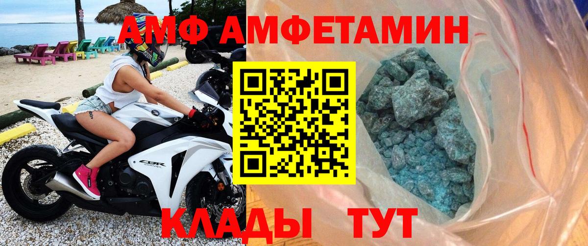 Кострома  Метамфетамин винт  Вход с VPN 