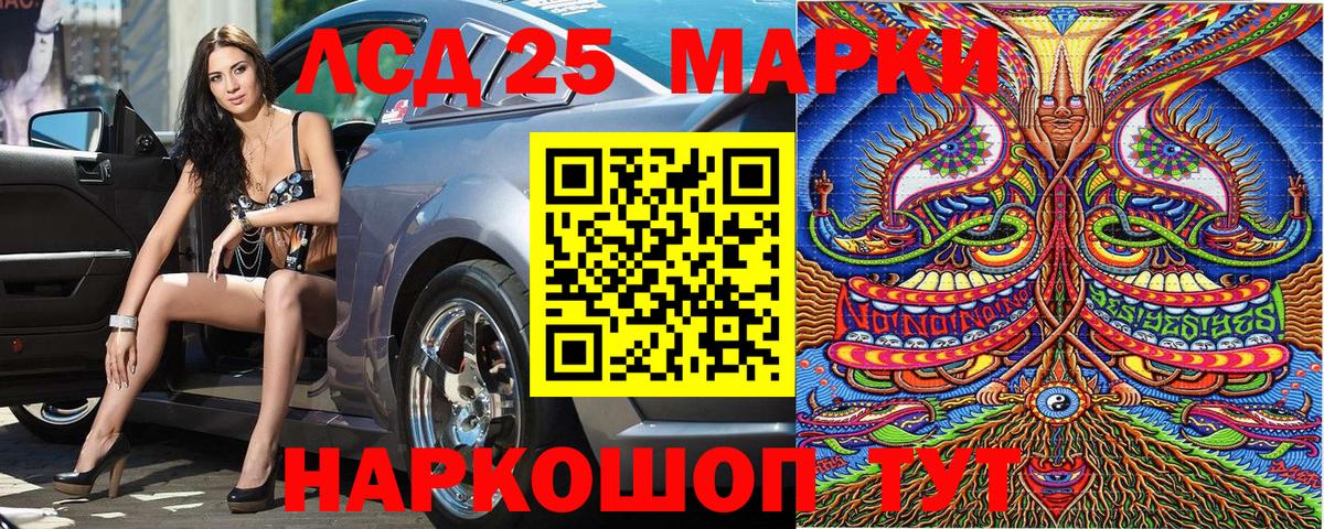 Наркотические марки 1500мкг  Наркотические марки  Кострома  Наркотические марки 1500мкг  Вход с VPN 