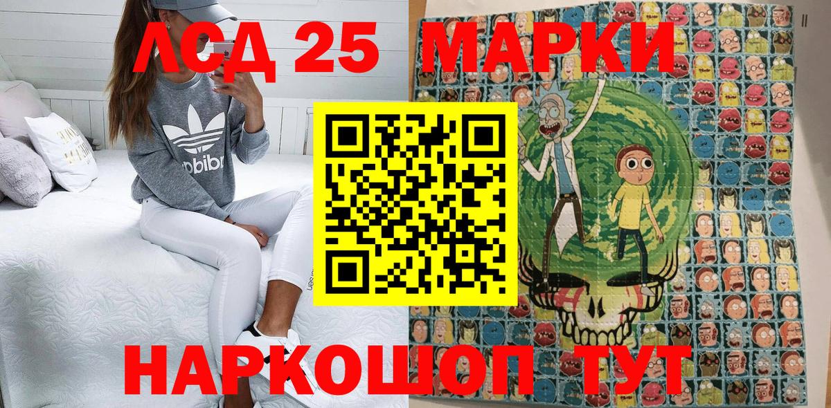 Марки 25I-NBOMe 1,8мг Кострома