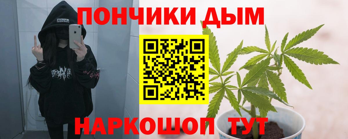 Канабис Amnesia Кострома