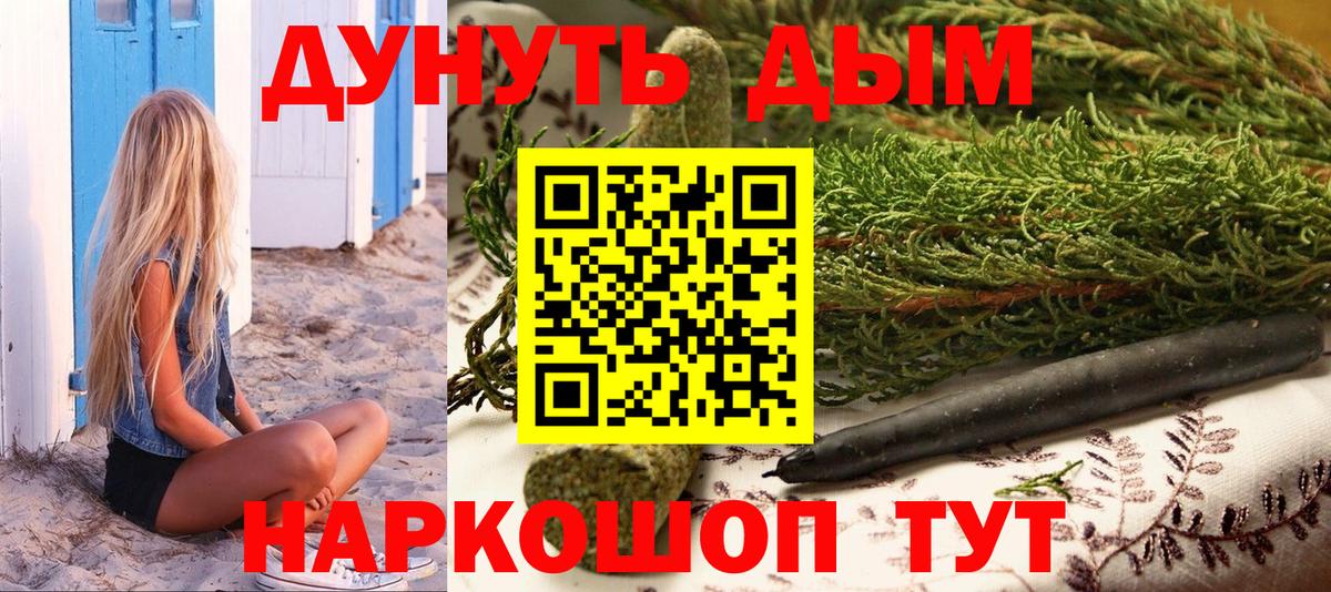 Кострома  Марихуана гибрид  МАРИХУАНА семена  Бошки Шишки тримм  Вход с VPN  Канабис гибрид 